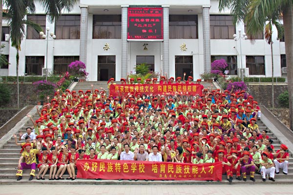 海南省民族技工学校_海南民族技工学校在哪里_海南民族技工学校招聘